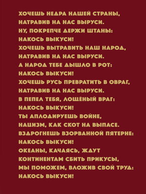 cover image of Тяжёлая река
